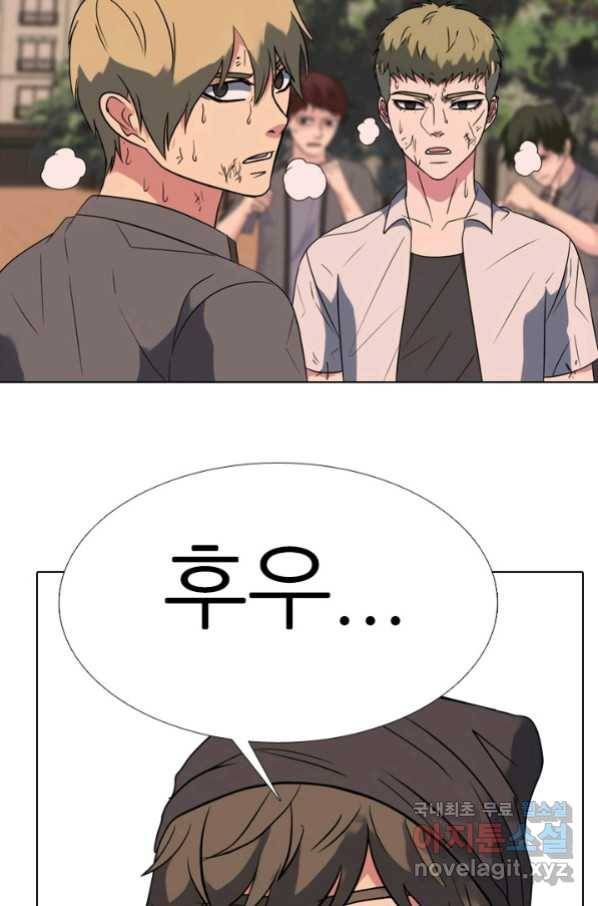 고교전설 257화 학원판의 권위 14