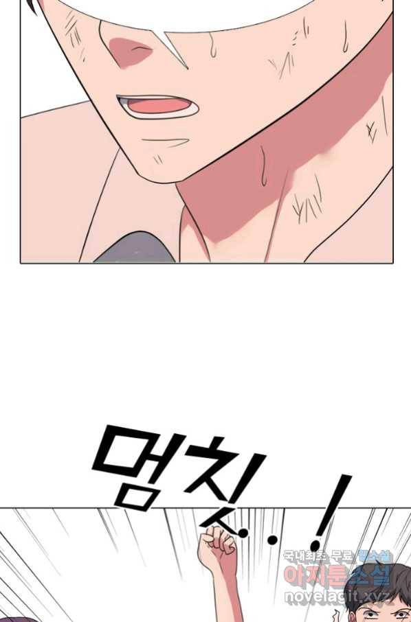 고교전설 257화 학원판의 권위 29