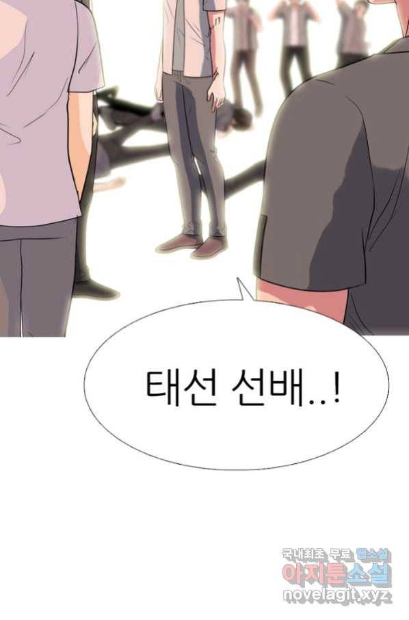고교전설 257화 학원판의 권위 32