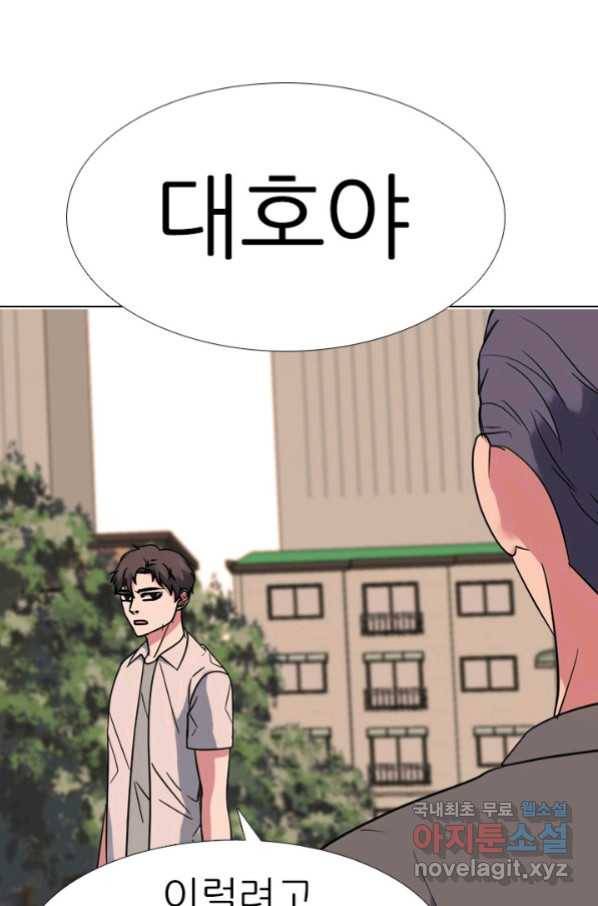 고교전설 257화 학원판의 권위 33