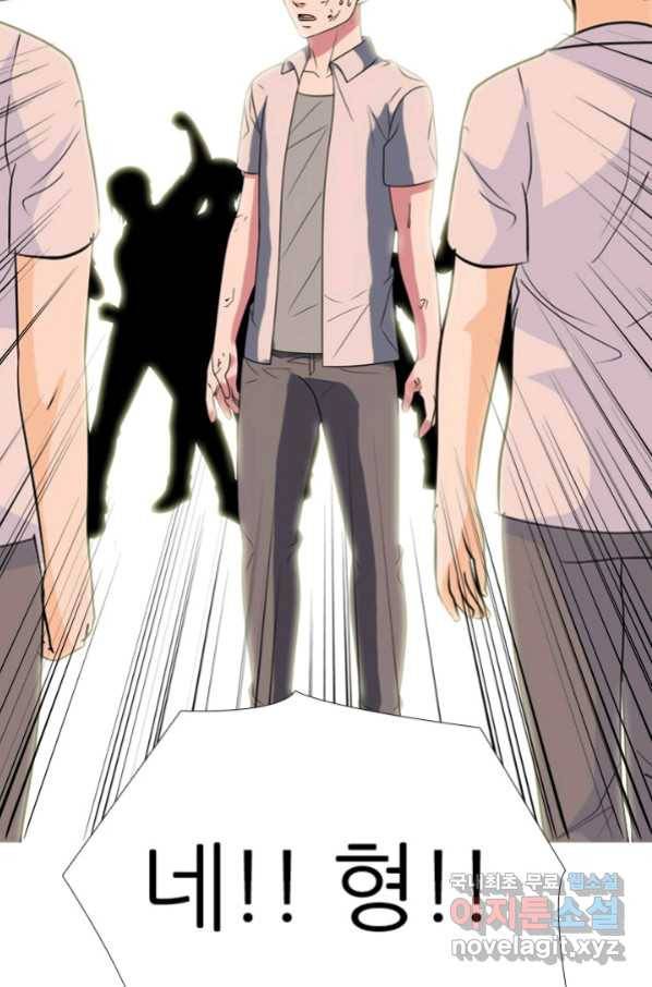 고교전설 257화 학원판의 권위 51