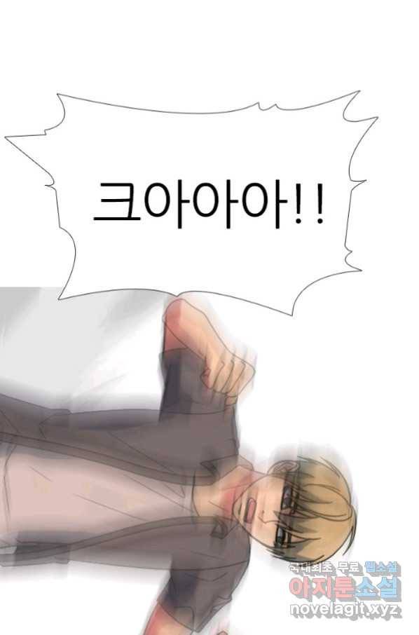 고교전설 257화 학원판의 권위 58