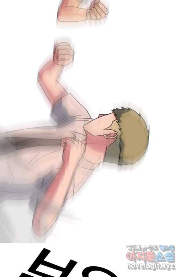 고교전설 257화 학원판의 권위 59