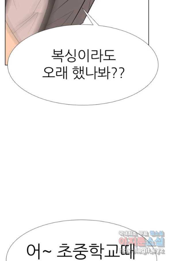 고교전설 257화 학원판의 권위 62