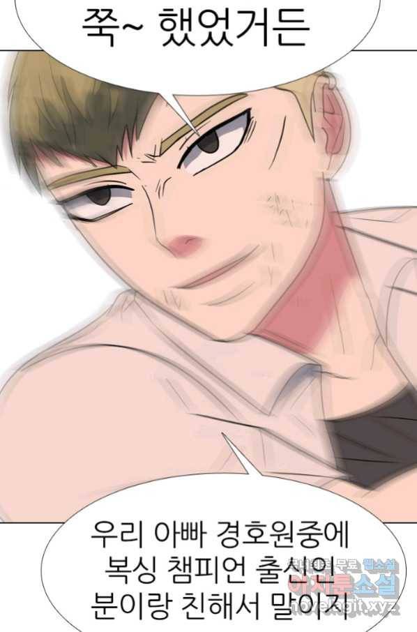 고교전설 257화 학원판의 권위 63