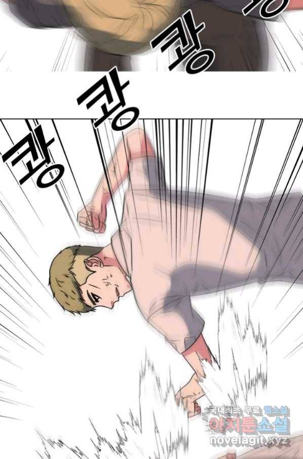 고교전설 257화 학원판의 권위 68