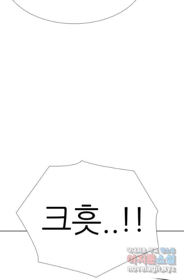 고교전설 257화 학원판의 권위 72