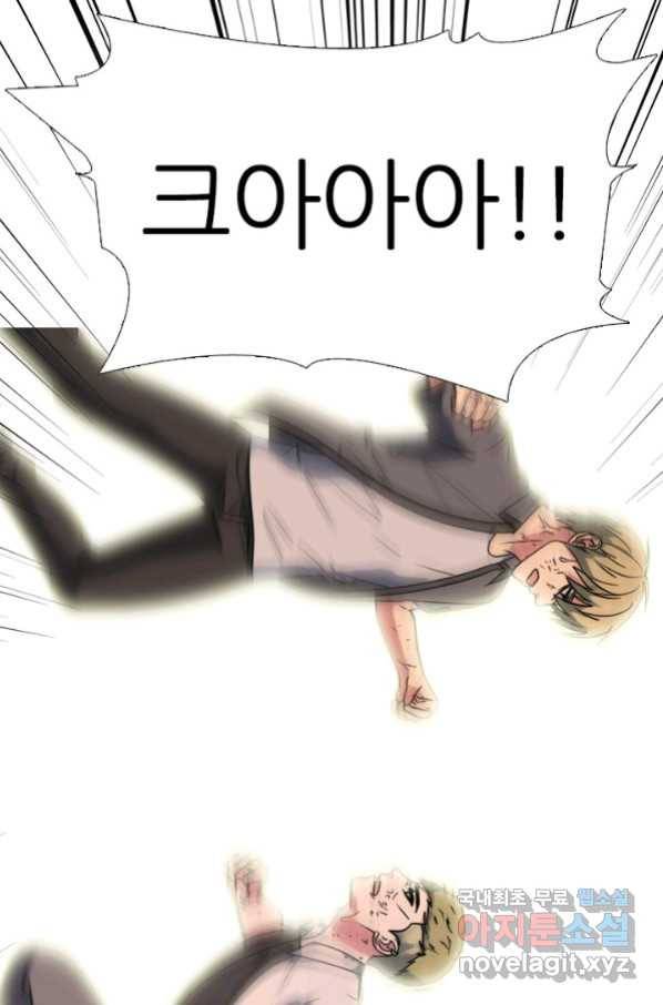 고교전설 257화 학원판의 권위 87