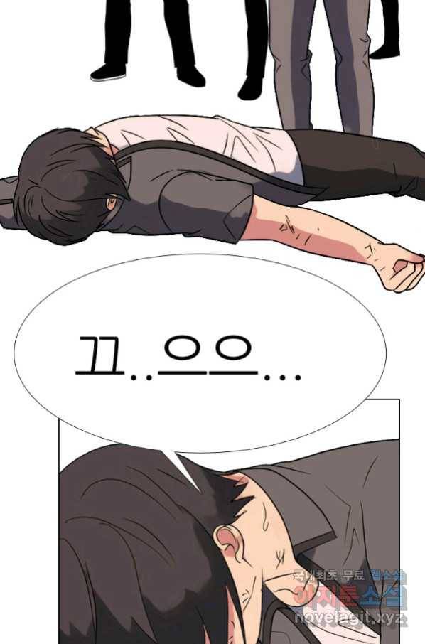 고교전설 257화 학원판의 권위 101