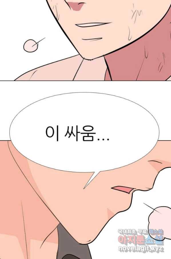 고교전설 257화 학원판의 권위 106
