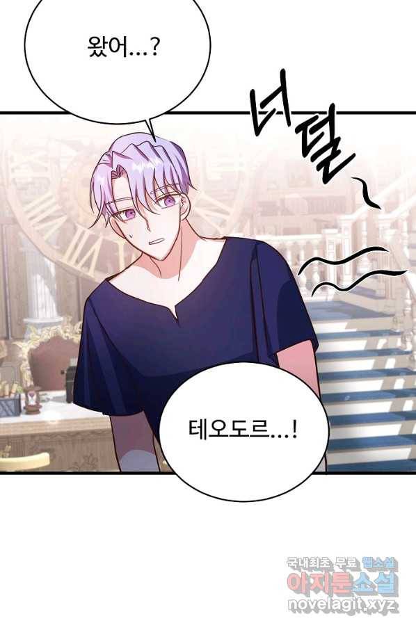 베이비 드래곤 60화 3