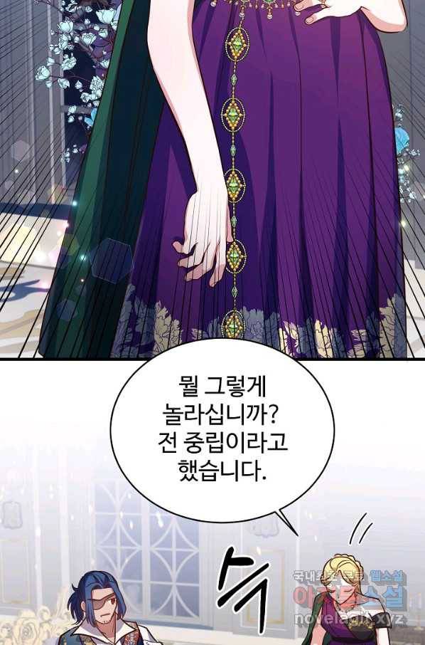베이비 드래곤 60화 49