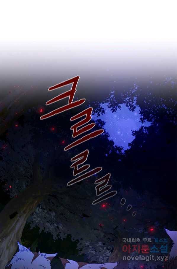 아이딘 48화 1
