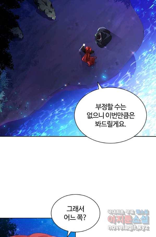 아이딘 48화 7
