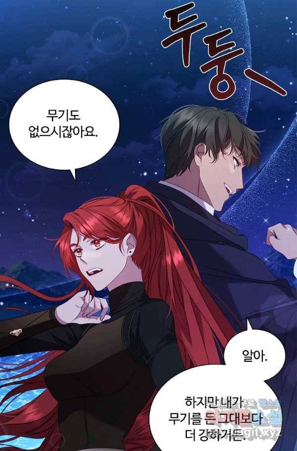 아이딘 48화 9