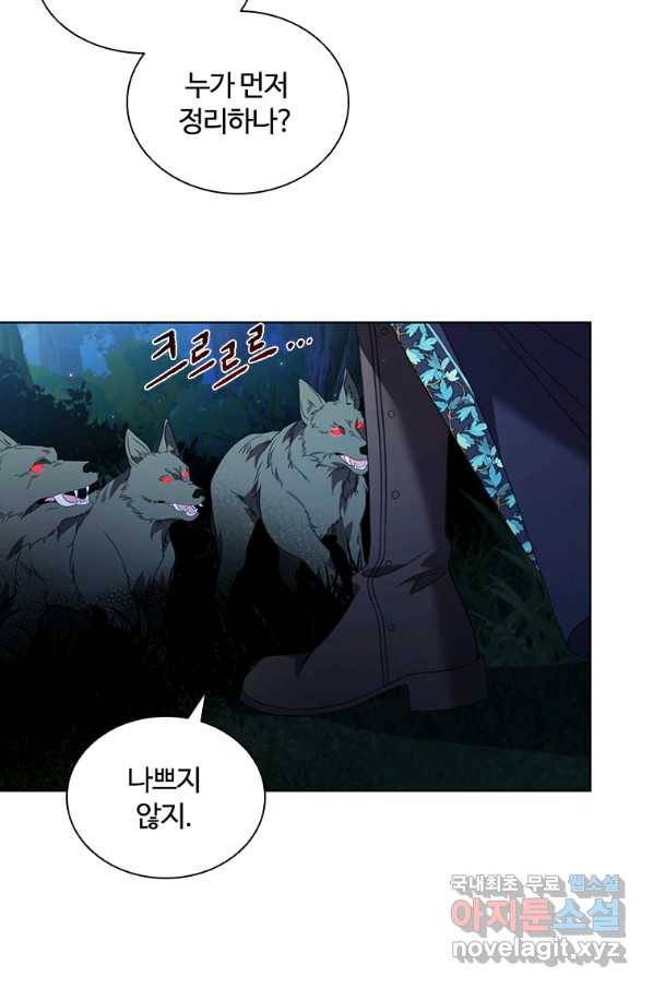아이딘 48화 11