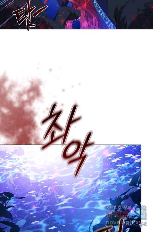 아이딘 48화 13