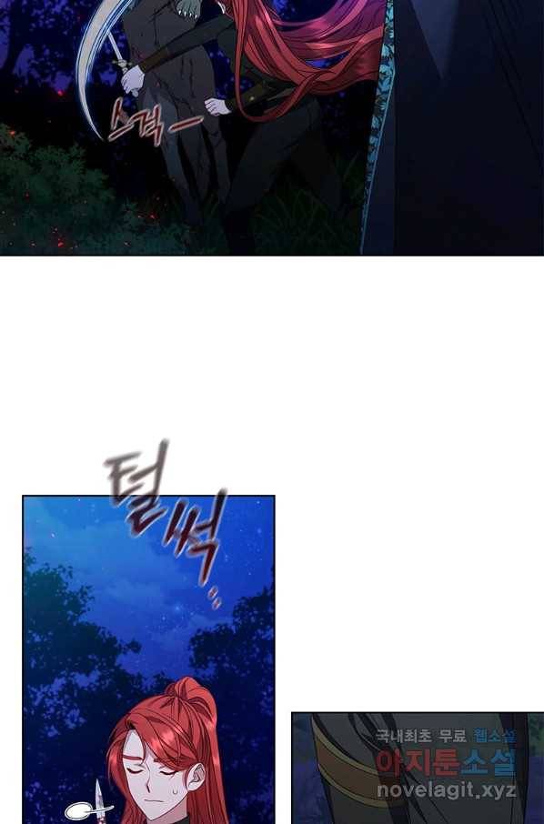 아이딘 48화 18