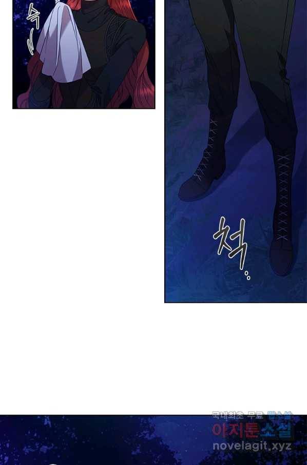 아이딘 48화 19