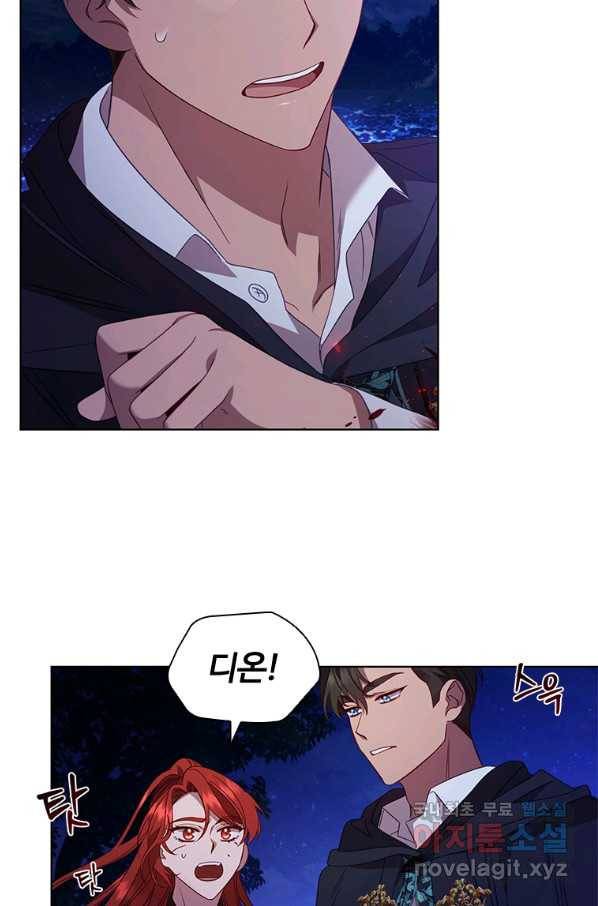 아이딘 48화 35