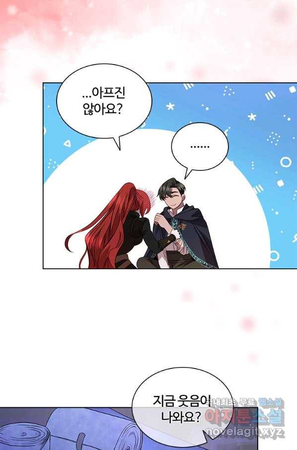 아이딘 48화 42