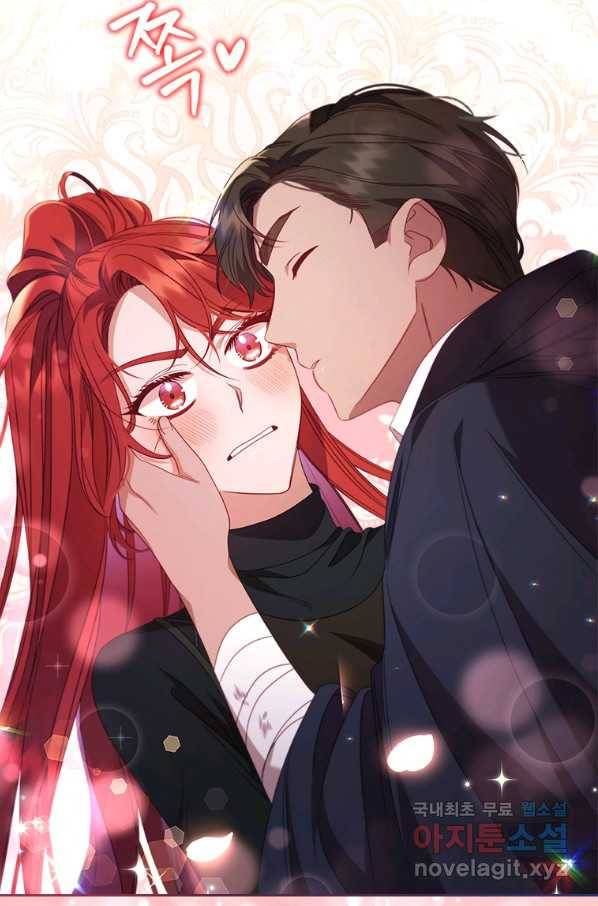 아이딘 48화 48