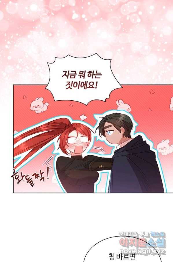 아이딘 48화 49
