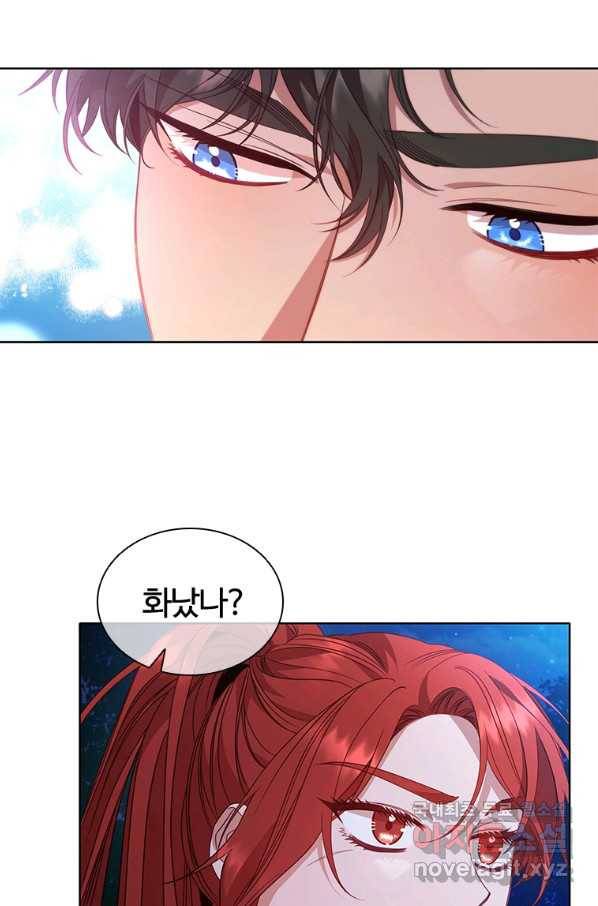 아이딘 48화 51
