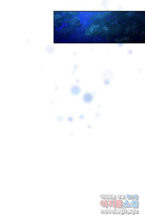 아이딘 48화 56