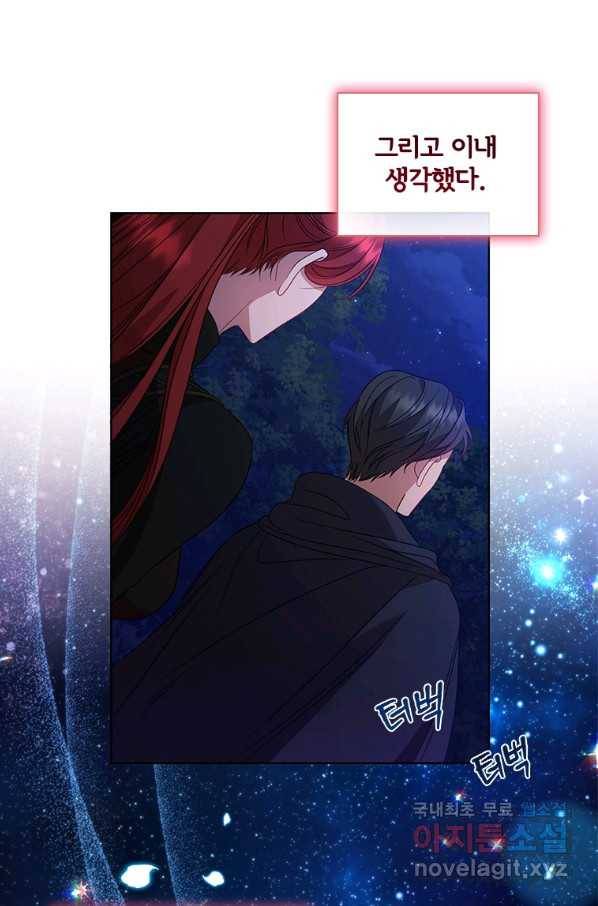 아이딘 48화 60