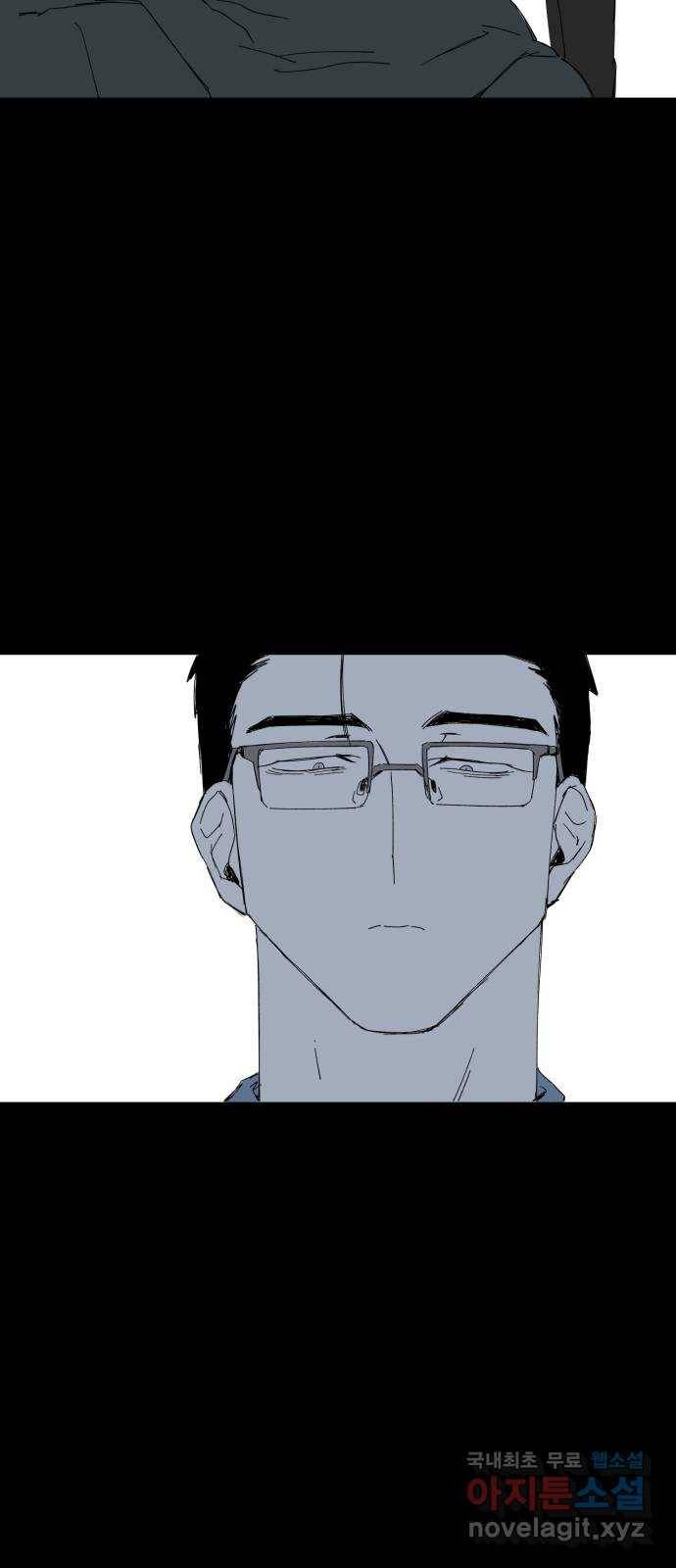 물위의 우리 34화 문제를 알아가자~!(3) 8