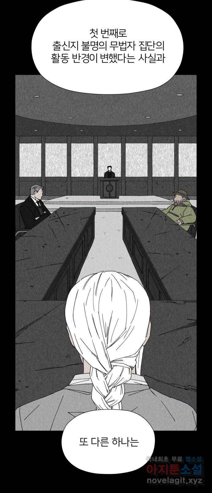 물위의 우리 34화 문제를 알아가자~!(3) 10