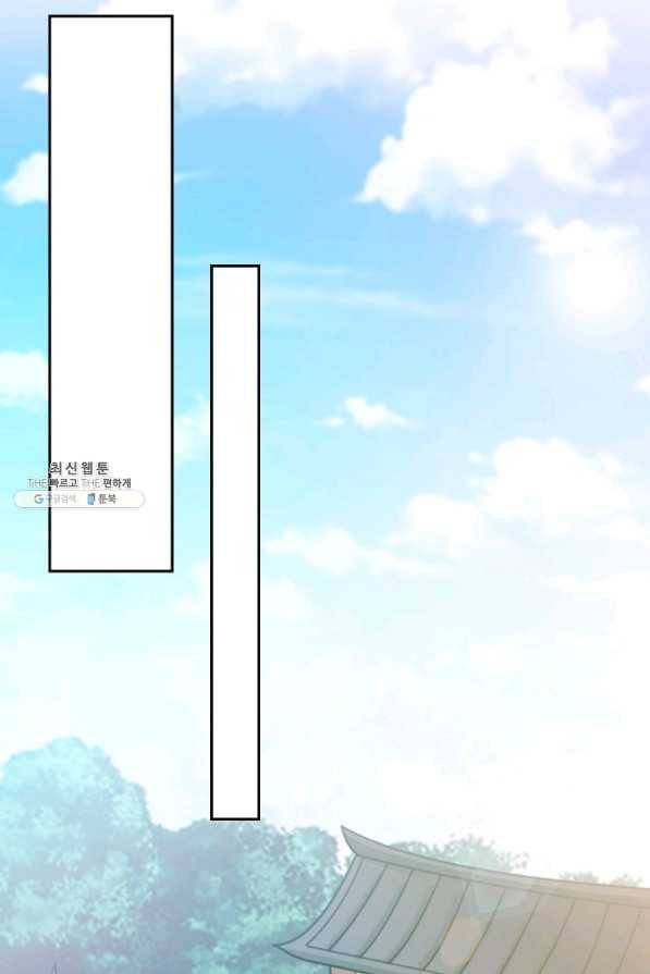영검존 633화 6