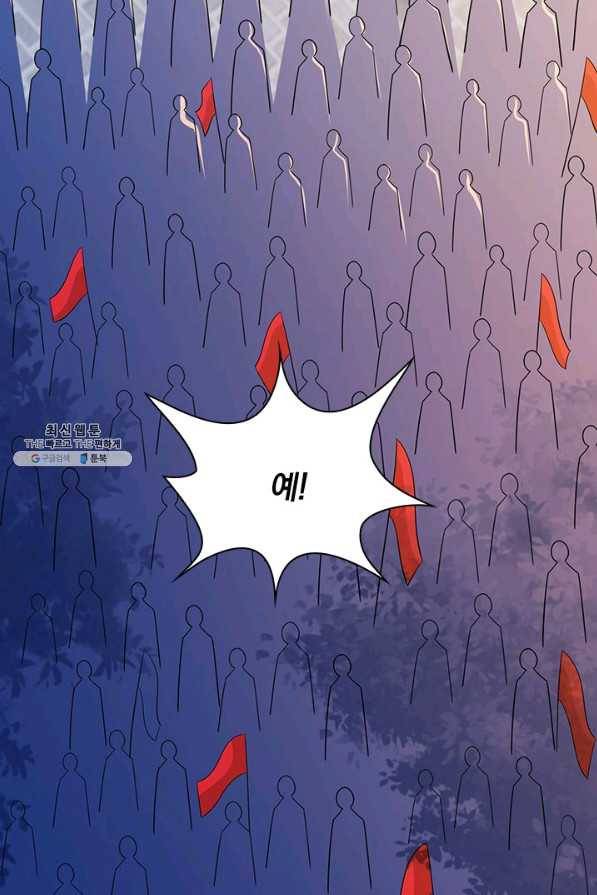 영검존 633화 25
