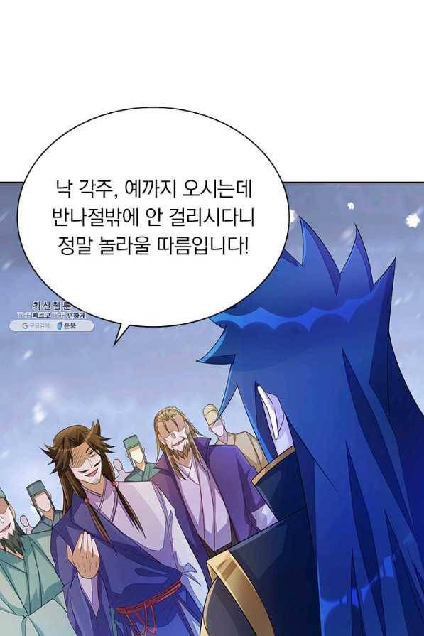 영검존 633화 33