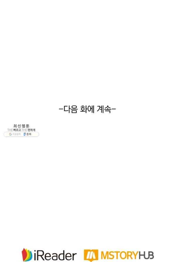영검존 633화 48