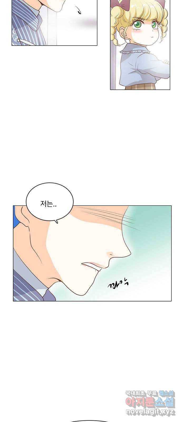 중매쟁이 아가 황녀님 64화 6