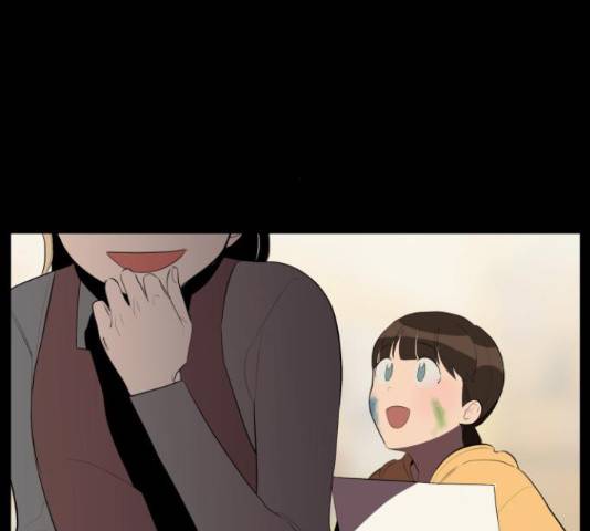 좋아해 아니 싫어해 28화 22