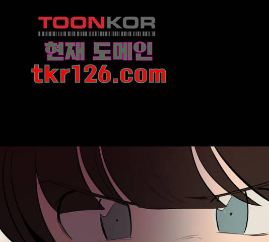 좋아해 아니 싫어해 28화 27