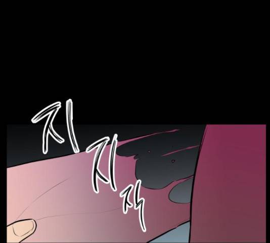 좋아해 아니 싫어해 28화 41