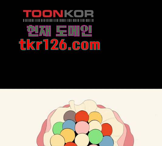 좋아해 아니 싫어해 28화 54