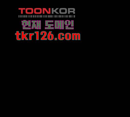 좋아해 아니 싫어해 28화 63