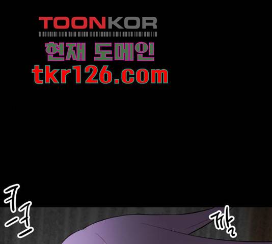 좋아해 아니 싫어해 28화 71