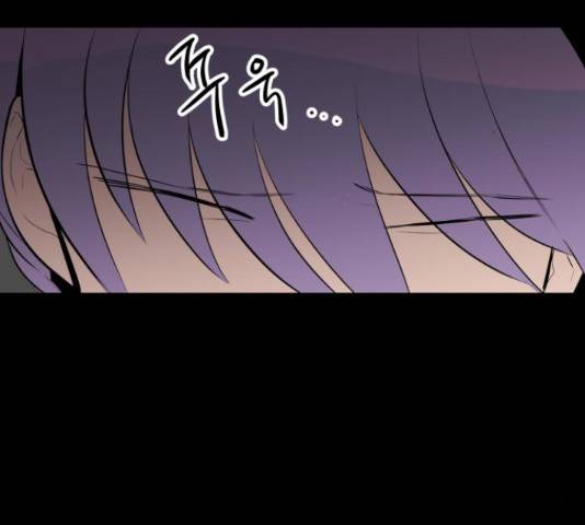 좋아해 아니 싫어해 28화 77