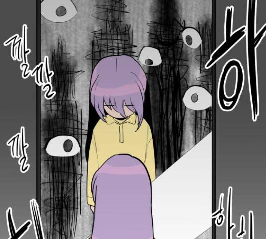 좋아해 아니 싫어해 28화 84