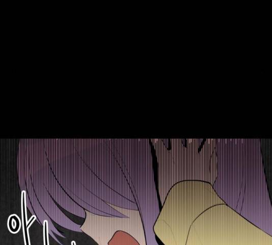 좋아해 아니 싫어해 28화 88