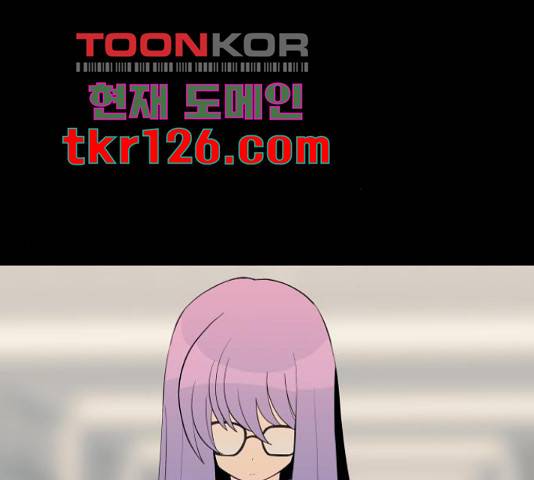 좋아해 아니 싫어해 28화 93