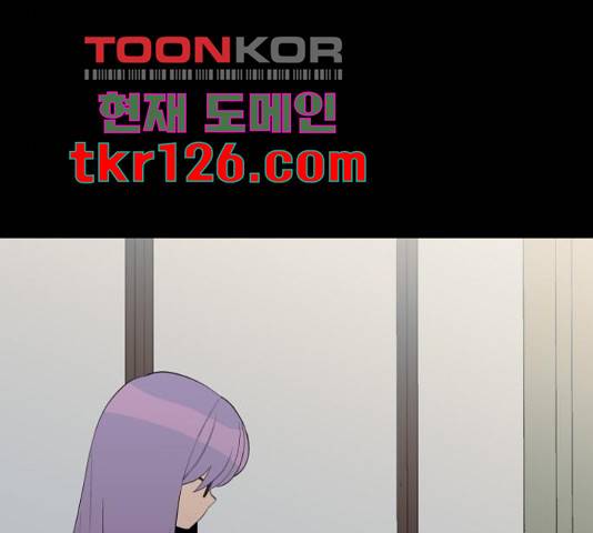 좋아해 아니 싫어해 28화 105