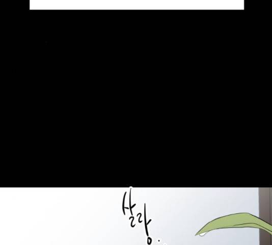 좋아해 아니 싫어해 28화 109
