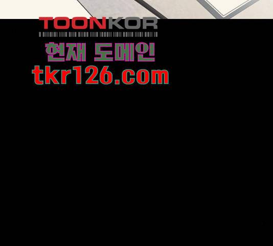 좋아해 아니 싫어해 28화 126